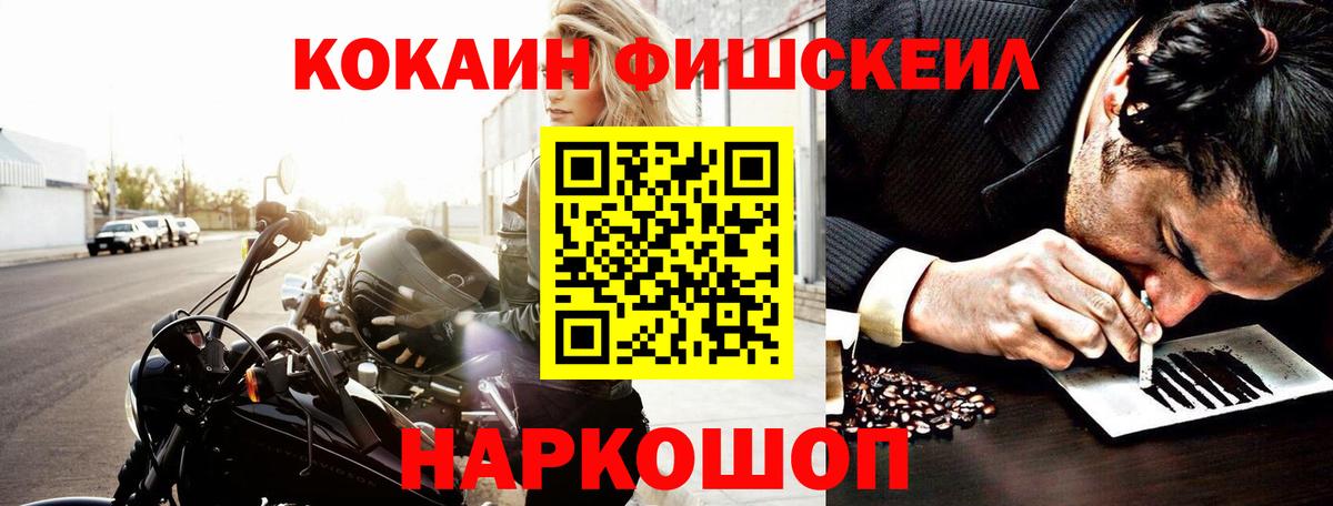 COCAIN 98% Советская Гавань