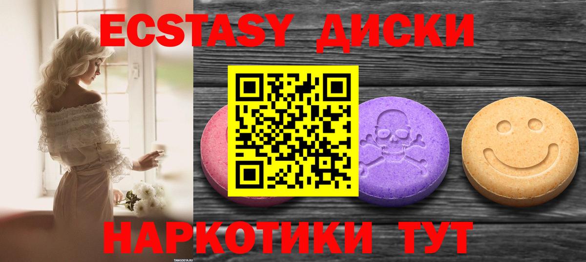 Экстази Punisher Советская Гавань