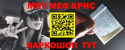 гидра Бугуруслан