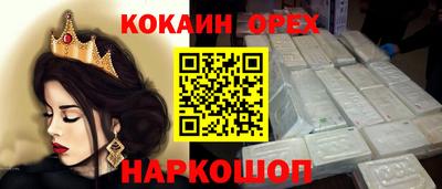 дживик Бузулук