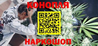 каннабис Будённовск