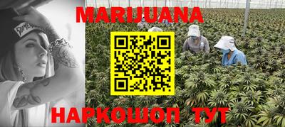 каннабис Будённовск