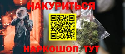 каннабис Будённовск