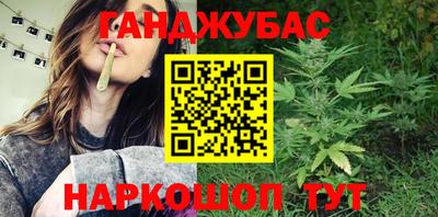 гидра Бугуруслан