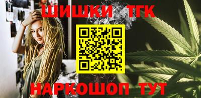 гидра Бугуруслан