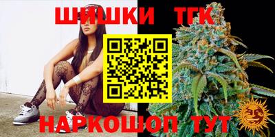 каннабис Будённовск