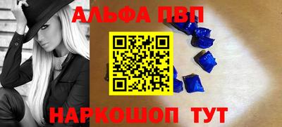 гидра Бугуруслан