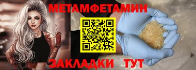 гидра Бугуруслан