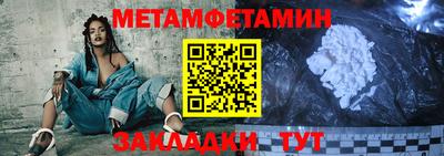 дживик Бузулук