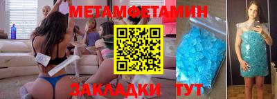 гидра Бугуруслан