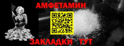 гидра Бугуруслан
