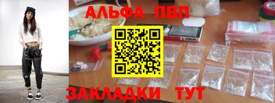 гидра Бугуруслан
