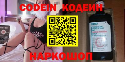 гидра Бугуруслан