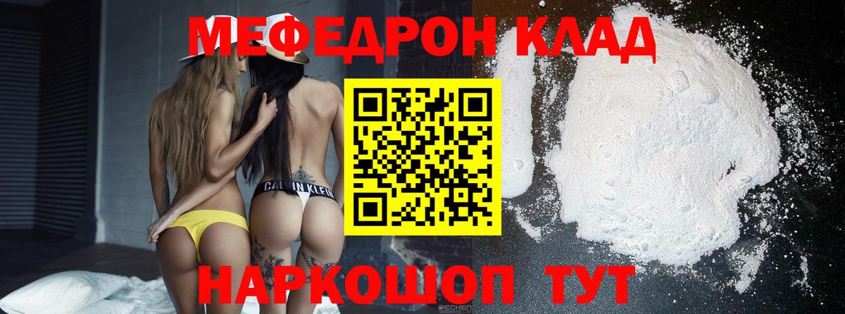 МЕФ  Советская Гавань