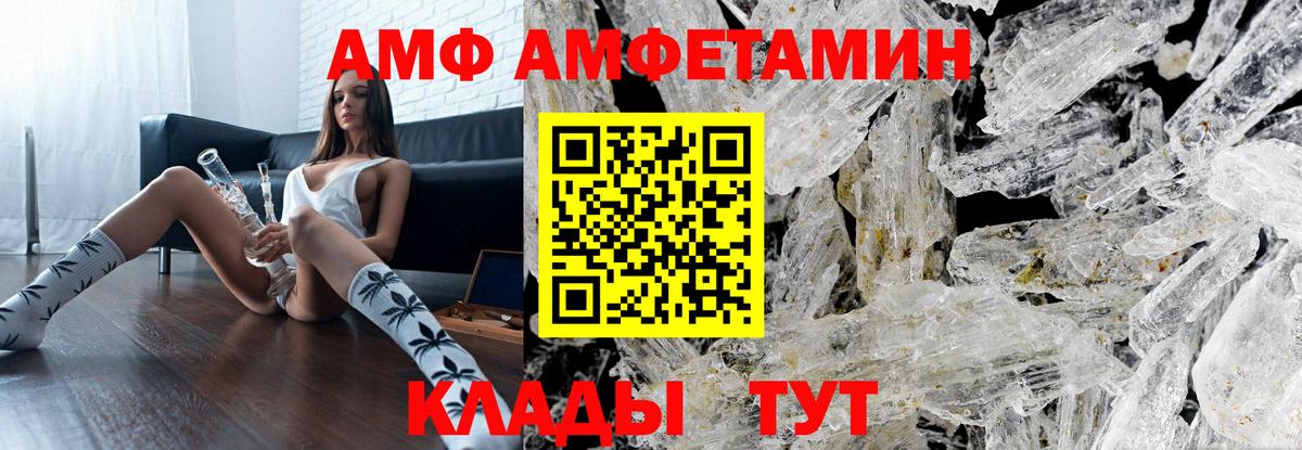 Советская Гавань  Первитин Methamphetamine  Вход с VPN  Первитин Methamphetamine 