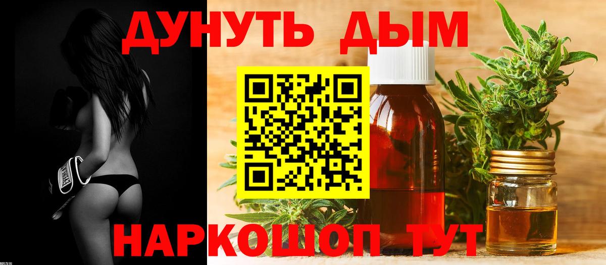 Каннабис AK-47  Бошки Шишки SATIVA & INDICA  Советская Гавань  Бошки Шишки LSD WEED  Вход с VPN 